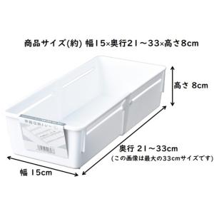 ヒマラヤ 伸縮収納トレー L ホワイト (幅1...の詳細画像1