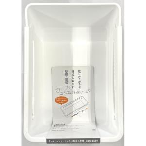 ヒマラヤ 伸縮収納トレー L ホワイト (幅1...の詳細画像2