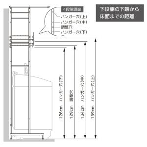 平安伸銅工業 伸縮可能洗濯機ラック バスケット...の詳細画像3