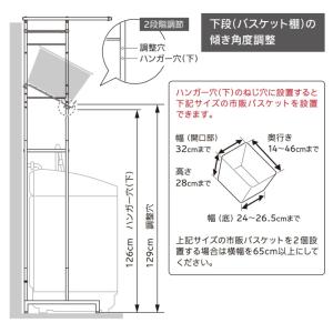 平安伸銅工業 伸縮可能洗濯機ラック バスケット...の詳細画像4