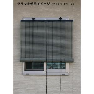 三宅製簾 樹脂製すだれ グランツ 88×180...の詳細画像5