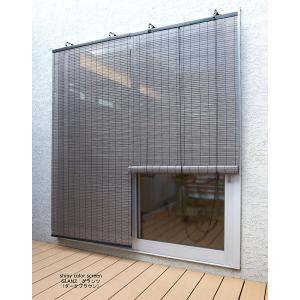 三宅製簾 アルミ配合樹脂製すだれ グランツ 8...の詳細画像3