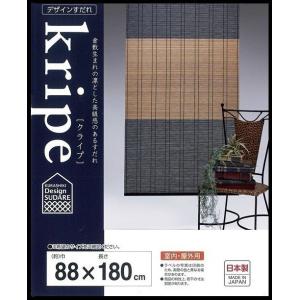 三宅製簾 PPすだれ クライプ 88×180  アイイロ ナチュラル