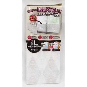 ユーザー 窓際あったかボード  L ダイヤ U-Q601  (商品サイズ