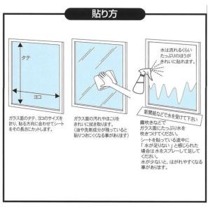ユーザー 水で貼る結露防止シート クリスタル ...の詳細画像4