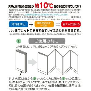 ユーザー 窓際あったかボード 窓際断熱 LL ...の詳細画像2