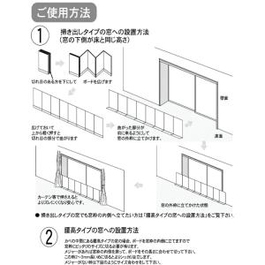 ユーザー 窓際あったかボード 窓際断熱 LL ...の詳細画像3
