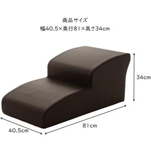 セルタン ドッグステップ 2段 トイプードルモ...の詳細画像1