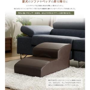 セルタン ドッグステップ 2段 トイプードルモ...の詳細画像5