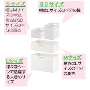 サンカ ナチュラ インボックス L NIB-L...の詳細画像2