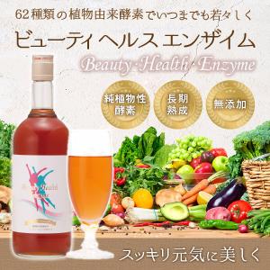 BROOKS（ブルックス） 美穀菜 30袋 6種類 ダイエット ドリンク