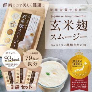 ジェイフロンティア」 酵水素328選 もぎたて生スムージーグリーン