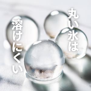 氷 丸型 丸 丸い氷 丸氷 丸型氷 アイスボー...の詳細画像2