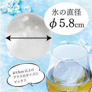 氷 丸型 丸 丸い氷 丸氷 丸型氷 アイスボー...の詳細画像3