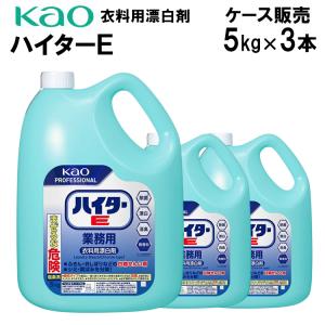 業務用 ウエット液体洗剤 リポトール黒 17kg タフテナー クリーニング