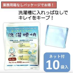 KAMINAGA 8割落ちる シミ抜き剤 500g 4523 業務用 食べこぼし