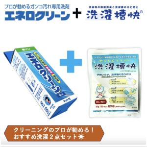 しみ抜き　汚れ落とし　クリーニング 業務用　恵比寿　未開封　ハイスポット ハイスポット 恵美須薬品化工 しみ抜き・部分洗い 【通販モノタロウ】