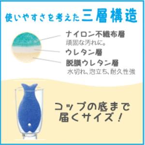 ★マーナ おさかなスポンジ 14色 選べる5個...の詳細画像2