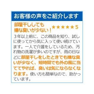 ★洗濯槽快 箱なし12袋セット まとめ買い 追...の詳細画像5