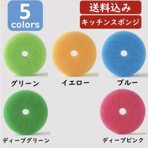★マーナ POCOポコキッチンスポンジリフィル ...の商品画像