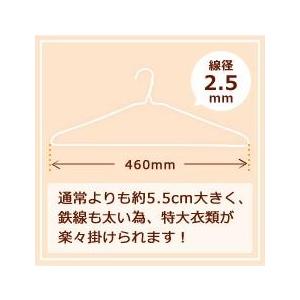 特大針金ハンガー白1本 バラ売り 特大 紳士大...の詳細画像1