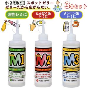 KAMINAGA 8割落ちる シミ抜き剤 500g 4523 業務用 食べこぼし