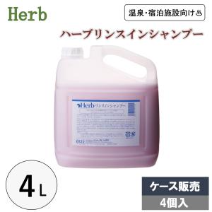 法人様限定 柑橘系クリアリンスインシャンプー 20L コック付 S0889 低
