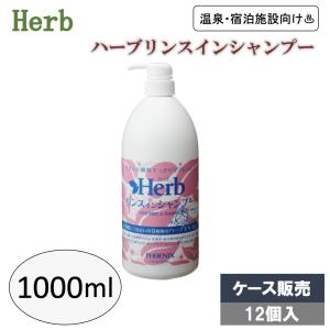 PHOENIX（フェニックス） ミオ（MIO）リンスインシャンプー 1L 詰替