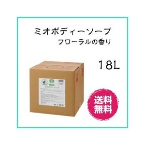 PHOENIX（フェニックス） ハーブボディソープ 4L×4個 ケース販売