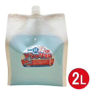 どるふぃんW 株式会社TOSEI製 17kg入り コインランドリー用洗剤 抗菌剤