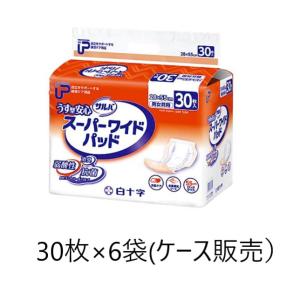 PUサルバ フレーヌケア スーパーロング 27枚×3袋 白十字 : 介護用品