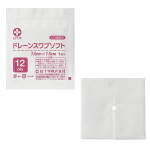 白十字 ドレーンスワブソフト(滅菌済) 切り込...の詳細画像1