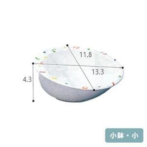 メラミン食器 リズム 小鉢（小） / MS-41RRZ 日本製 食器 介護食器 お皿 自助具 滑り止...
