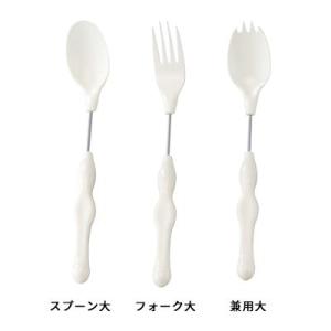 ☆かるまげ35 小 スプーン フォーク 兼用 自由にネックを曲げる 超軽量