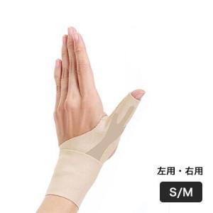 お医者さんの手首サポーターFit　日本製 親指 指 手首 腱鞘炎 メンズ レディース 兼用 アルファックス｜kurashikaiteki-pro