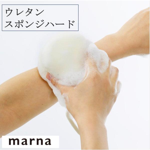★マーナ ウレタンスポンジハード B701 追跡メール便 ボディスポンジ スポンジ 泡立ち 水切れ ...
