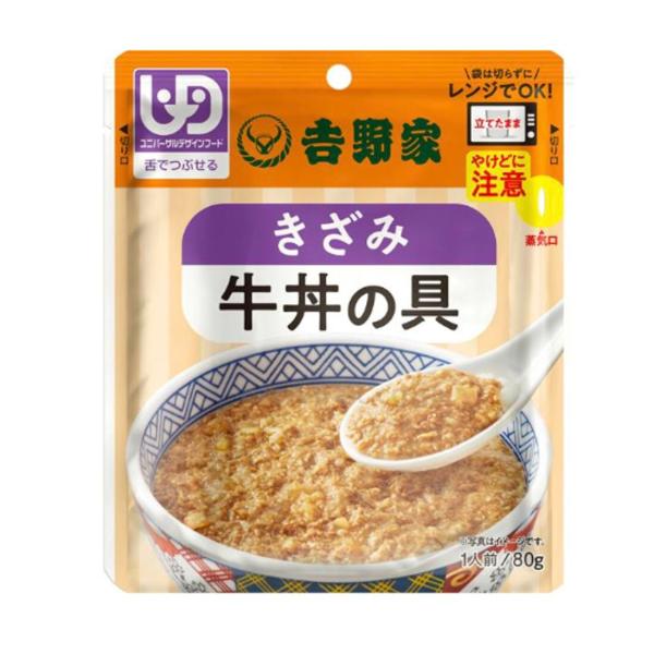 吉野家 きざみ牛丼の具 636110 80g 介護 介護食 食事 食事サポート 高齢者 手軽 おかず...