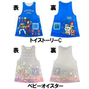◎新作 【 ディズニー ダバード型エプロン J...の詳細画像1