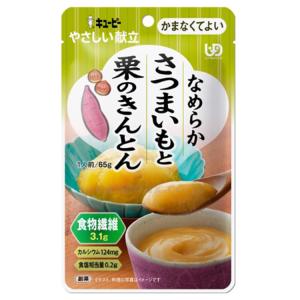 キユーピーやさしい献立 Y4-31 なめらかさつまいもと栗のきんとん 追跡メール便 40991 65g かまなくていい 介護 介護食 やさしい献立 キューピー 食事