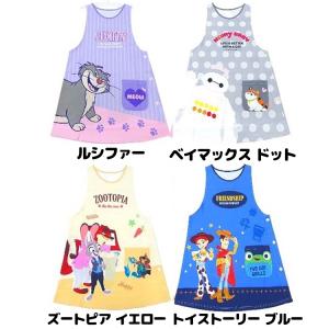 ◎新作 ディズニー ダバード型エプロン JAN...の詳細画像1