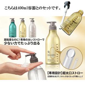 のし対応可 花王 ラビューティ シャンプー&コ...の詳細画像4