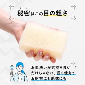◎パックス ナチュロン キッチンスポンジ カラ...の詳細画像3