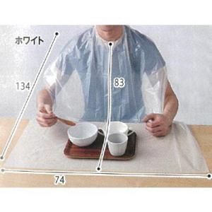 【25日からPaypay最大25％還元】使いきり食事用エプロン　50枚入　川本産業 介護から 福祉か...