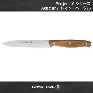 Project X シリーズ Acacian トマト ベーグル パン切りナイフ ステンレス 包丁 おしゃれ 洋包丁 木製 ハンドル ウッド 万能包丁 プロ お祝い プレゼント ギフト｜kurashikan