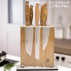 WMF（ヴェーエムエフ） バンブーナイフブロック W1893854500 送料無料