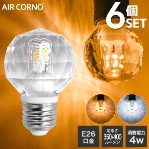 大河商事 【6個セット】LED電球 GU10 35W相当 省エネ 電球色 昼白色 38