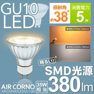 イケア（IKEA） LED電球 GU10 345ルーメン スマート ワイヤレス調光 温