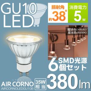 三菱（MITSUBISHI） 三菱電機 LDA6N-G/60/S-A LEDランプ 昼白色 全方向