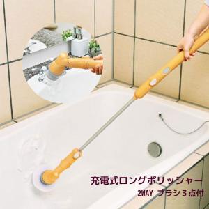ASAHI（アサヒ） ハンディポリッシャー 電動ブラシ 掃除 強力