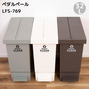 クロシオ ダイニングダストボックス2D ホワイト 完成品 キャスター付